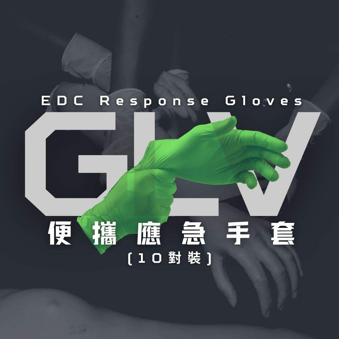 GLV便攜應急手套